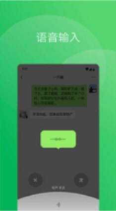 微信聊天模拟器无水印版