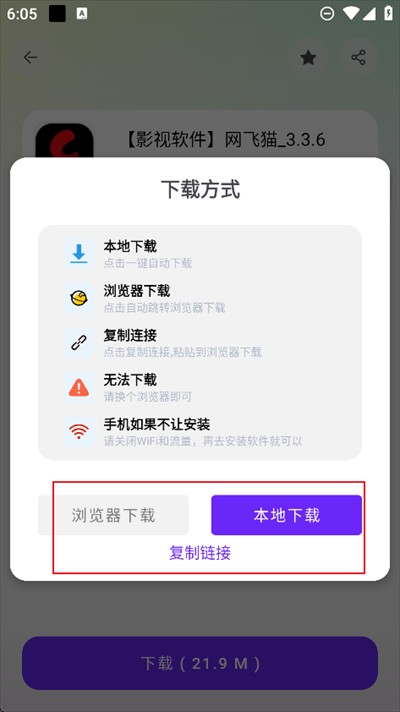 黑白软件库app官方最新版2025