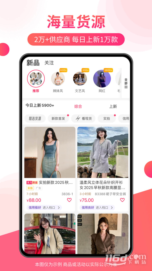 搜款网 v5.38.0