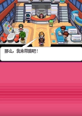 宝可梦黑白下载手机版2026新版免费下载