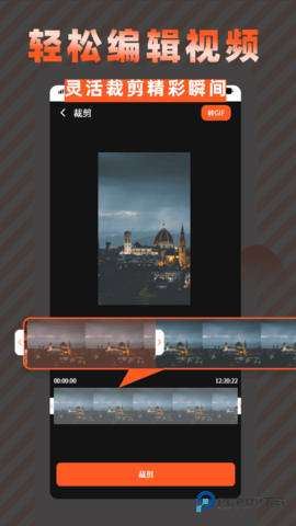 高清屏幕录制安卓版2.7最新版