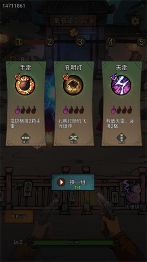 代号贫道搜打撤