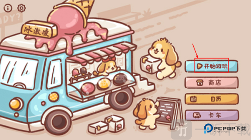 Ice Cream Truck