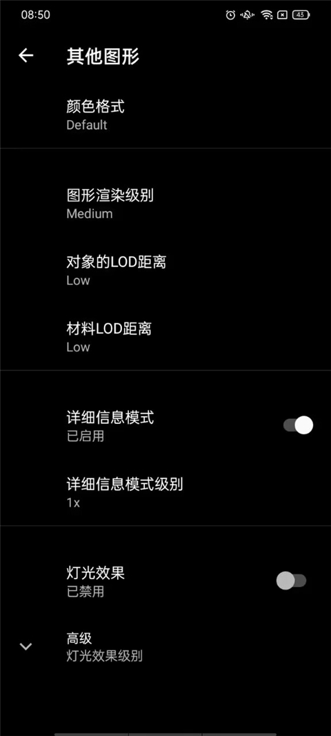 PGT画质助手120帧官方版