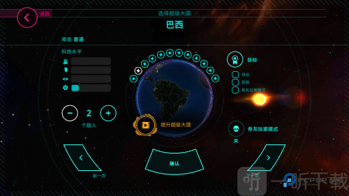 先发制人最新版