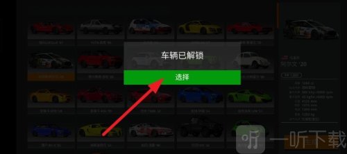 DriveX车祸模拟器