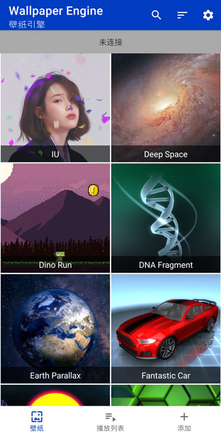 wallpaper engine官方版