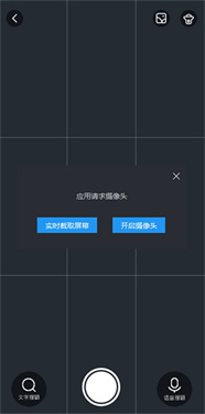 不挂科官网版下载v3.1.80