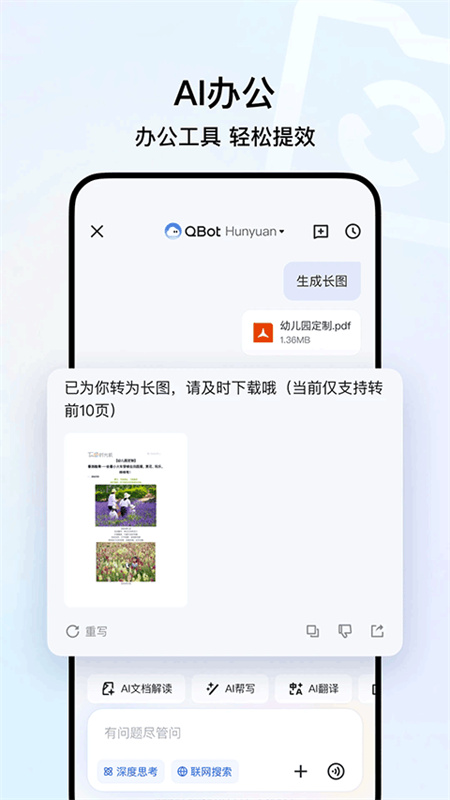 qq浏览器旧版本