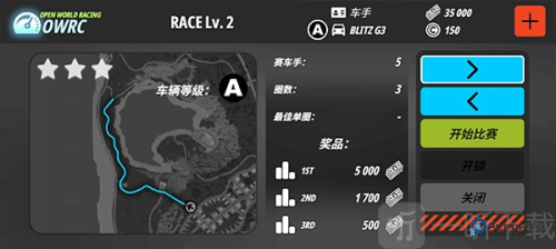 owrc开放世界赛车无限金币版