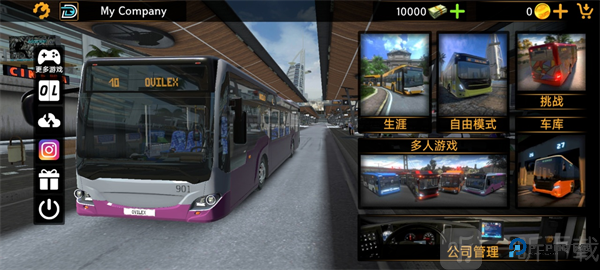 巴士模拟器在线版