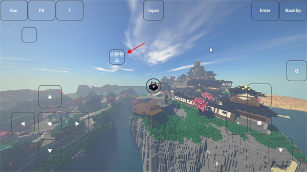 我的世界fcl启动器最新版