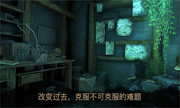 达芬奇密室3汉化版