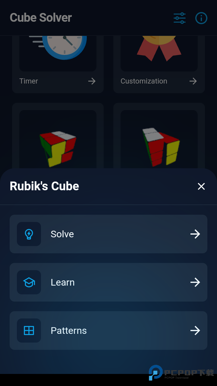 Cube Solver魔方软件