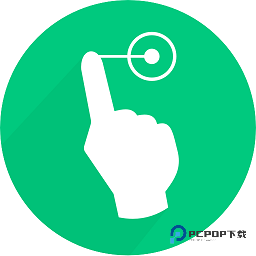 超级触控免更新