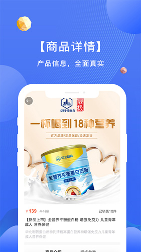 咱家健康医生app