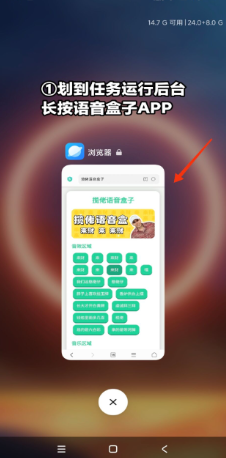 忘崽小乔语音盒