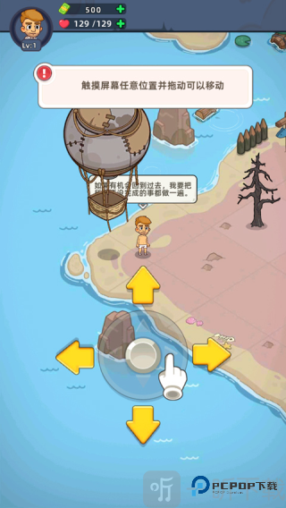 迷你生存僵尸大战