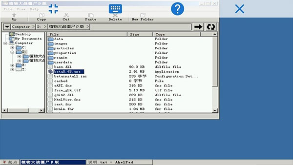 ex模拟器安卓版