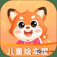 儿童绘本屋安卓版3.0.5最新版