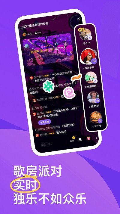 回森手机版app