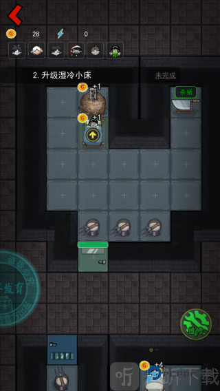 躺平发育猛鬼宿舍