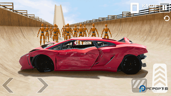 超级车祸模拟器