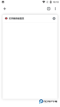 寰宇浏览器官网版