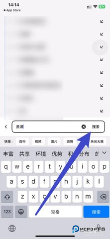 夸克海外版老司机模式