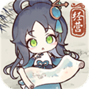 祖宗模拟器传承