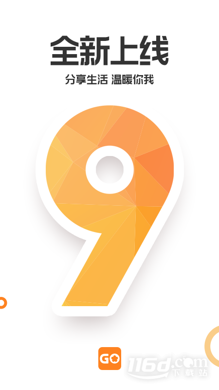 重庆购物狂 v9.6.1