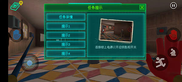 波比的游戏时间第一章移动版