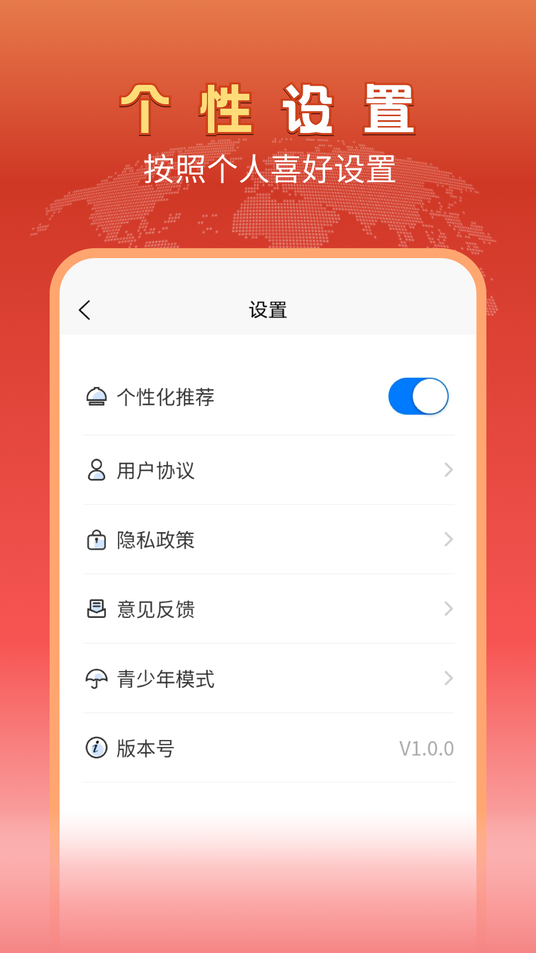 趣视频app官方免费1.1.6官方版