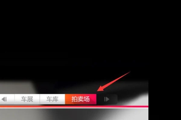 极限竞速地平线4