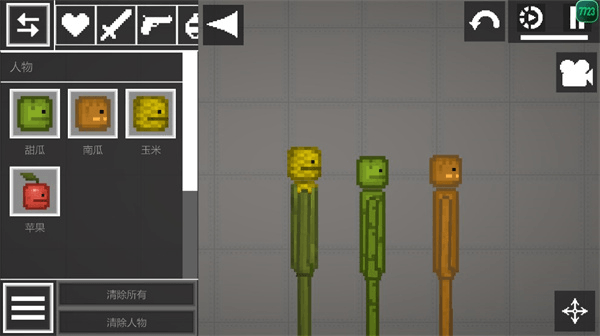 甜瓜游乐场29.0国际版