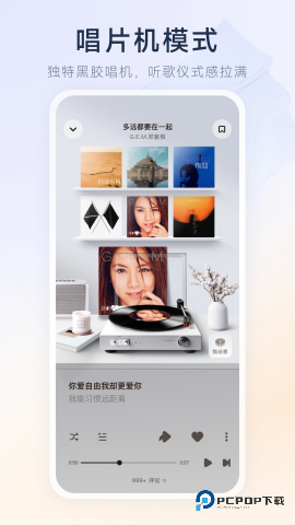 酷狗音乐概念版最新版app