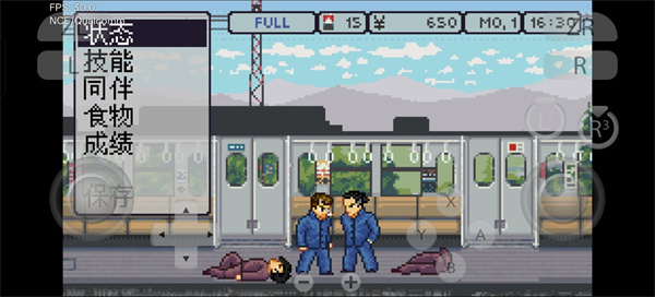 石河伦吾的朋友们