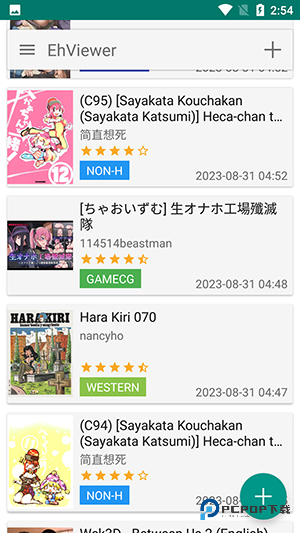 EhVieWer绿色版1.9.9.8