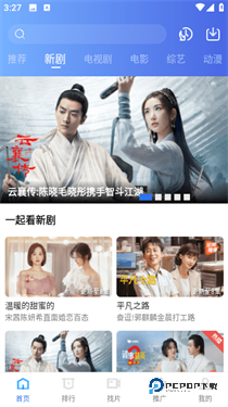 虾皮视频最新版