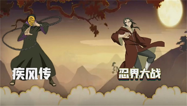 BNO跨界对决旧引擎版