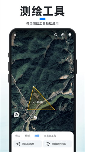 新知卫星地图下载直装