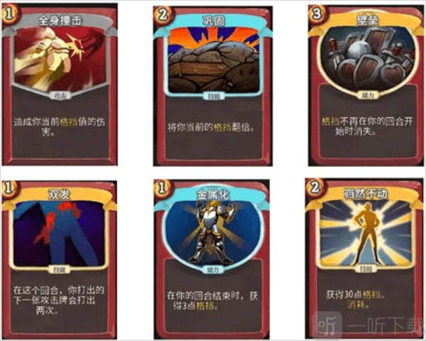 杀戮尖塔娘化版