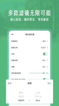 小马模拟器旧版