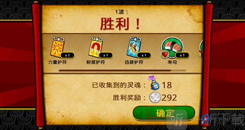 武士大战僵尸2内购版