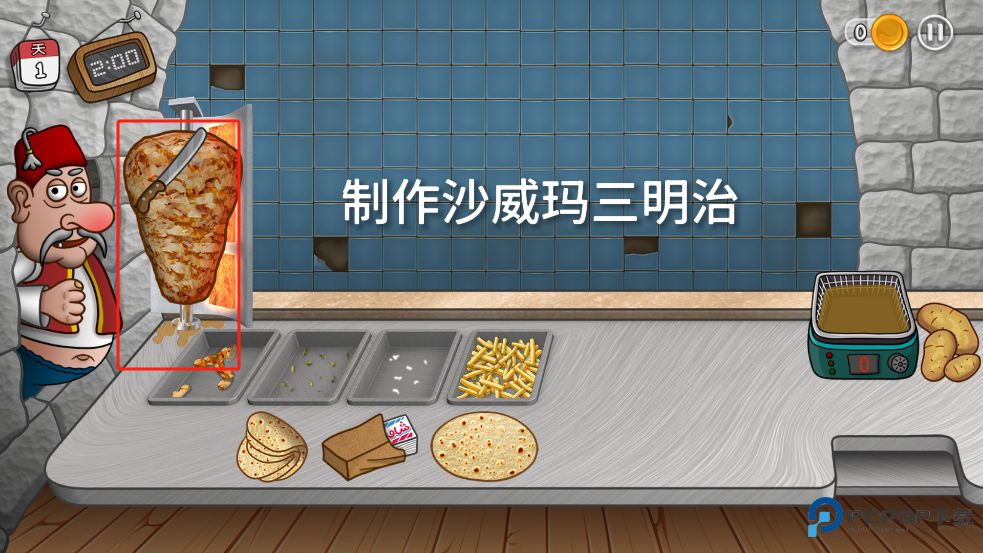 沙威玛传奇中文版怎么制作三明治-3