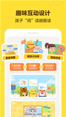叫叫阅读app官方版下载v1.99.0