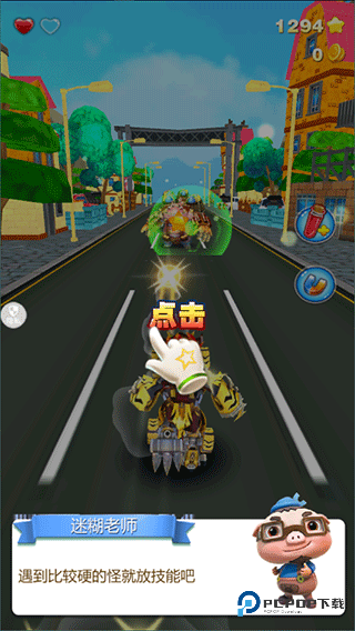 猪猪侠之五灵酷跑