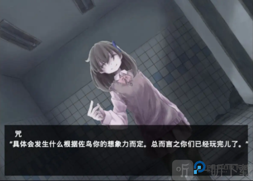 魔女魔少魔法魔