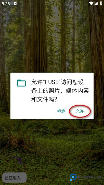 FUSE聚合直播app最新版