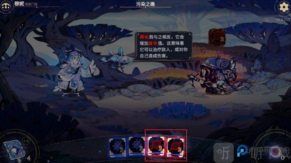 阿斯特赖亚六面先知